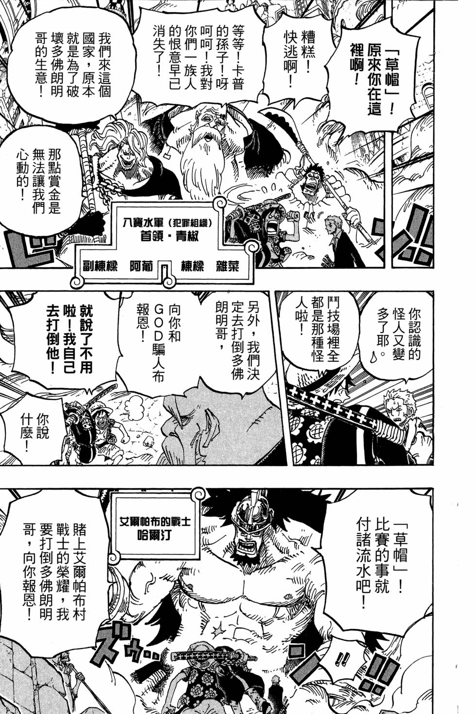 第112页