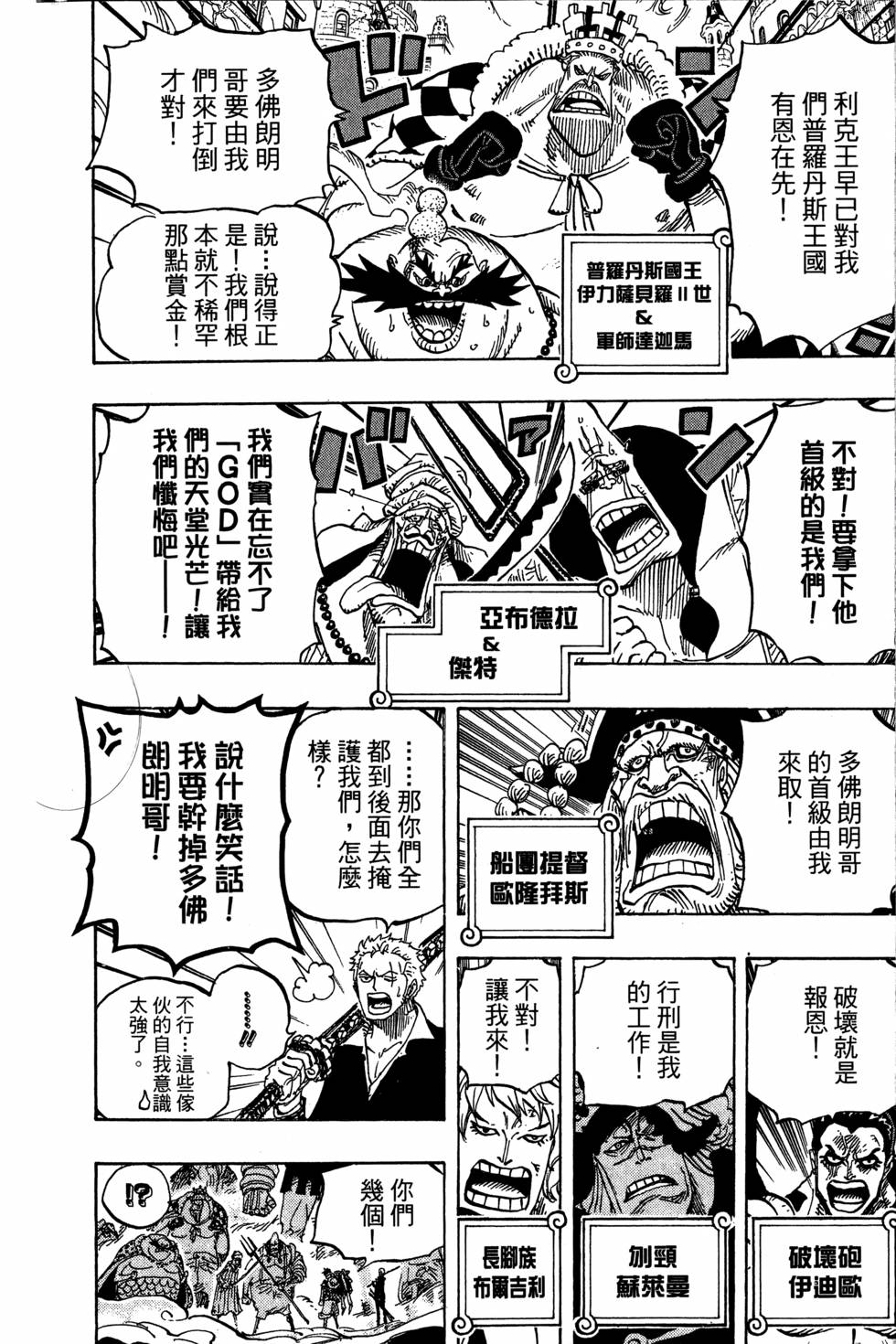 第113页