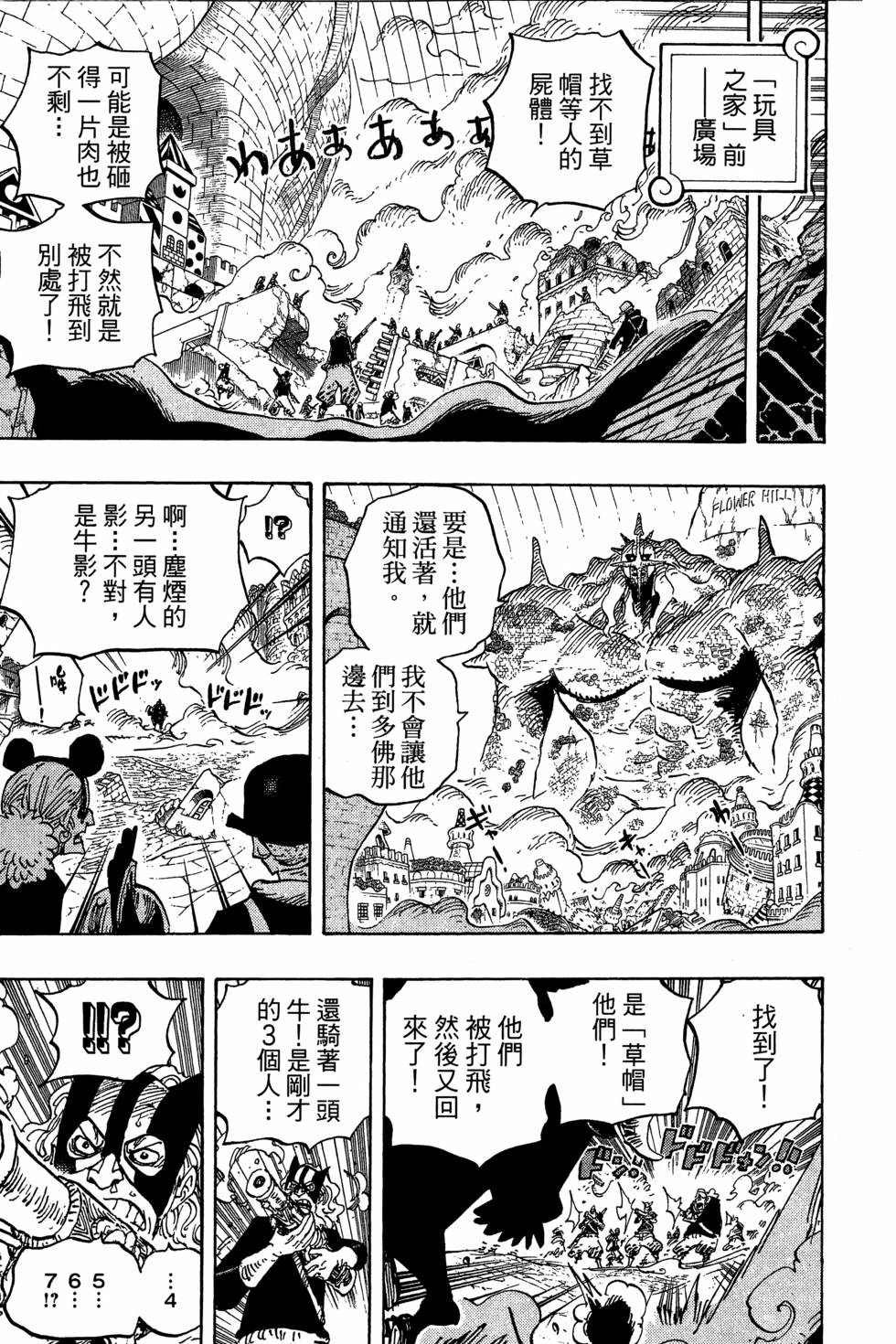 第116页