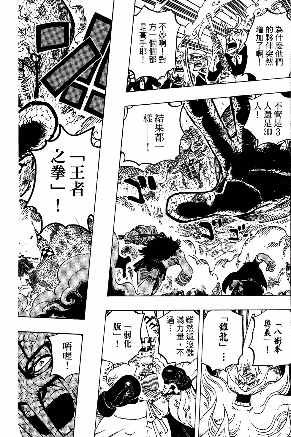 第119页