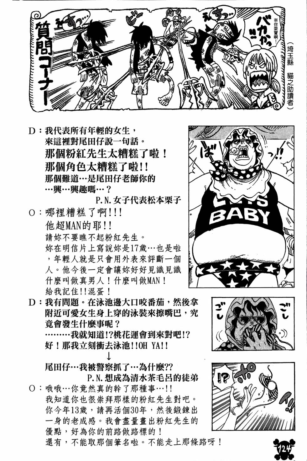 第121页
