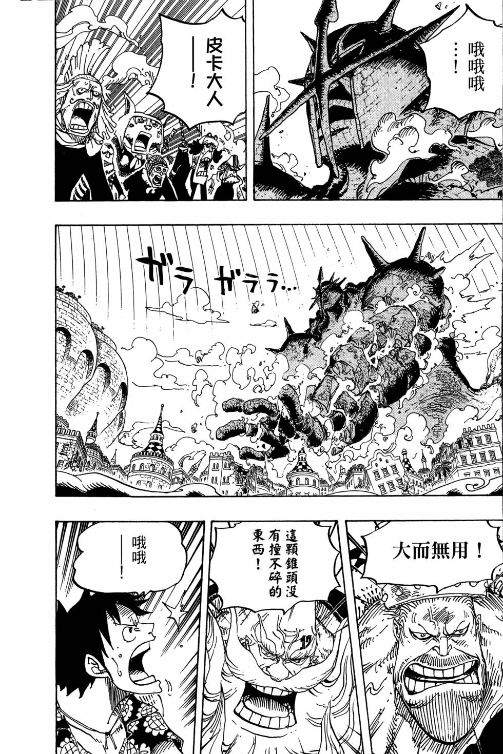 第123页