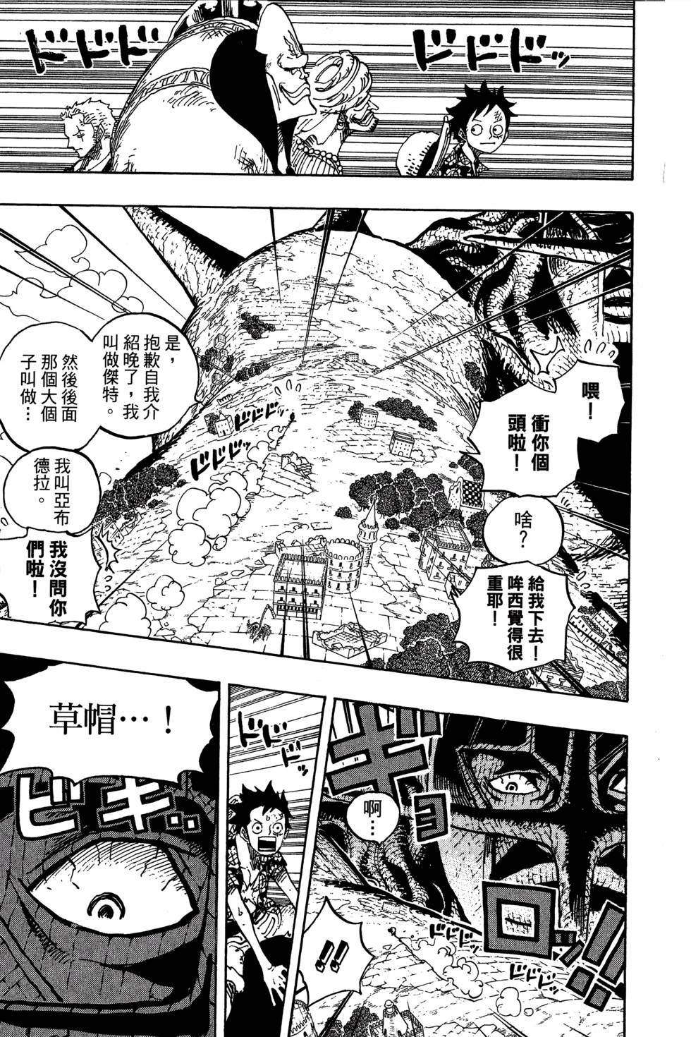 第130页