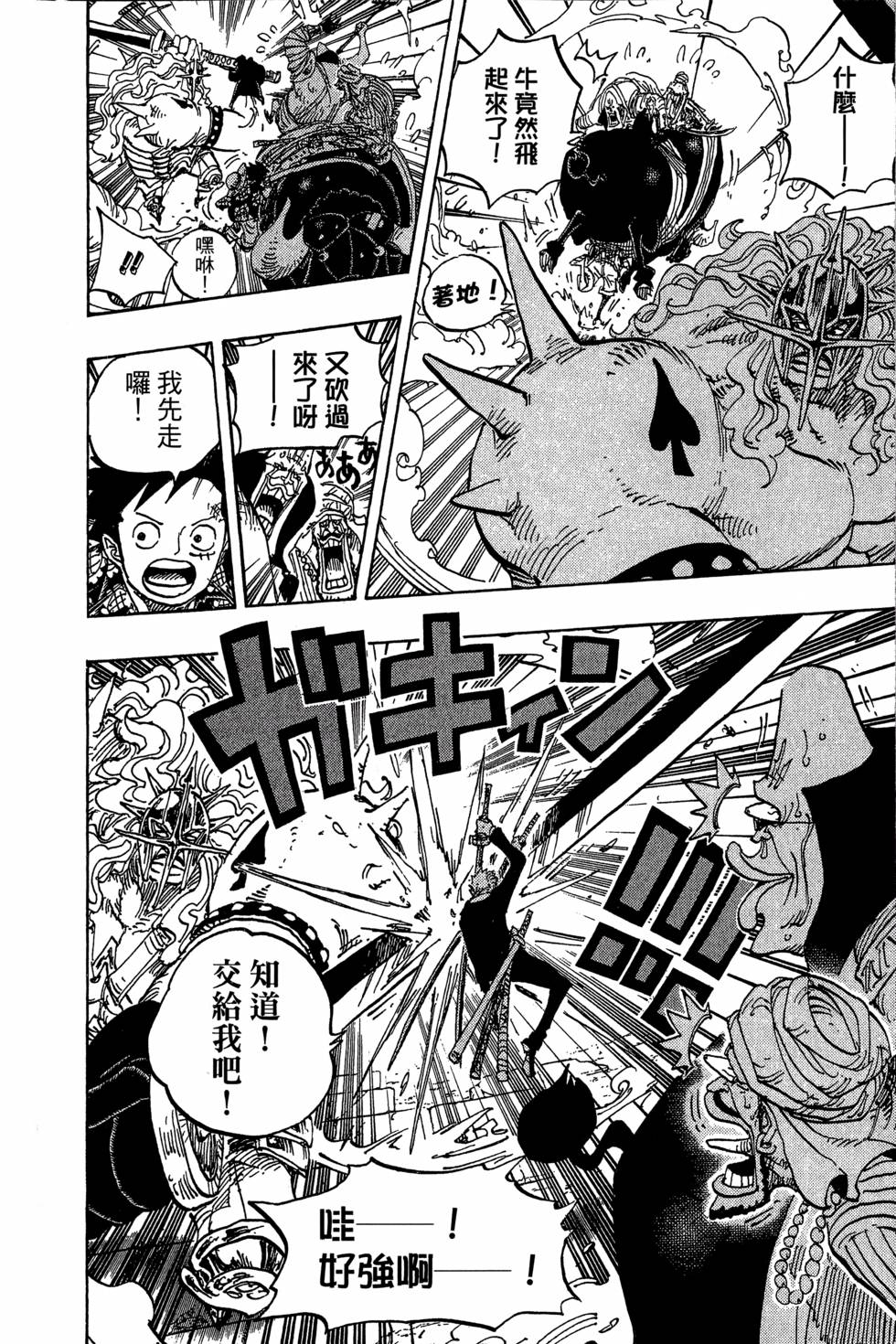 第135页