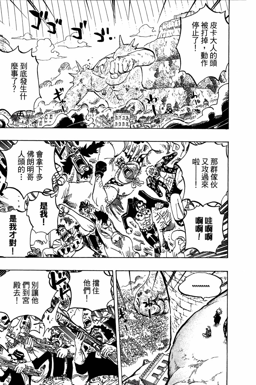 第142页