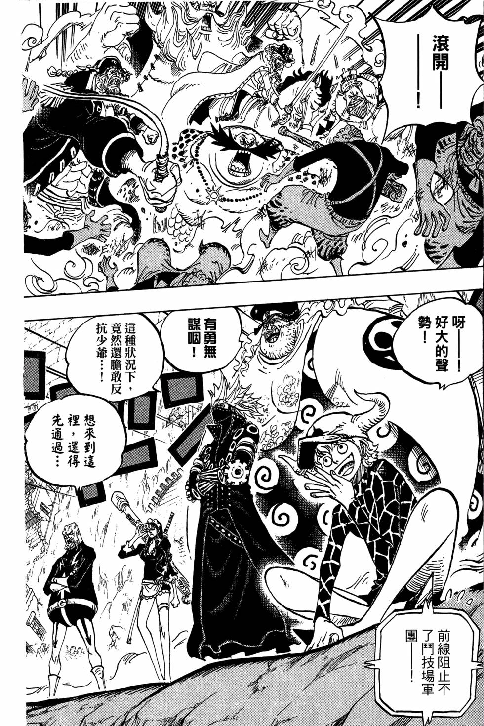 第143页