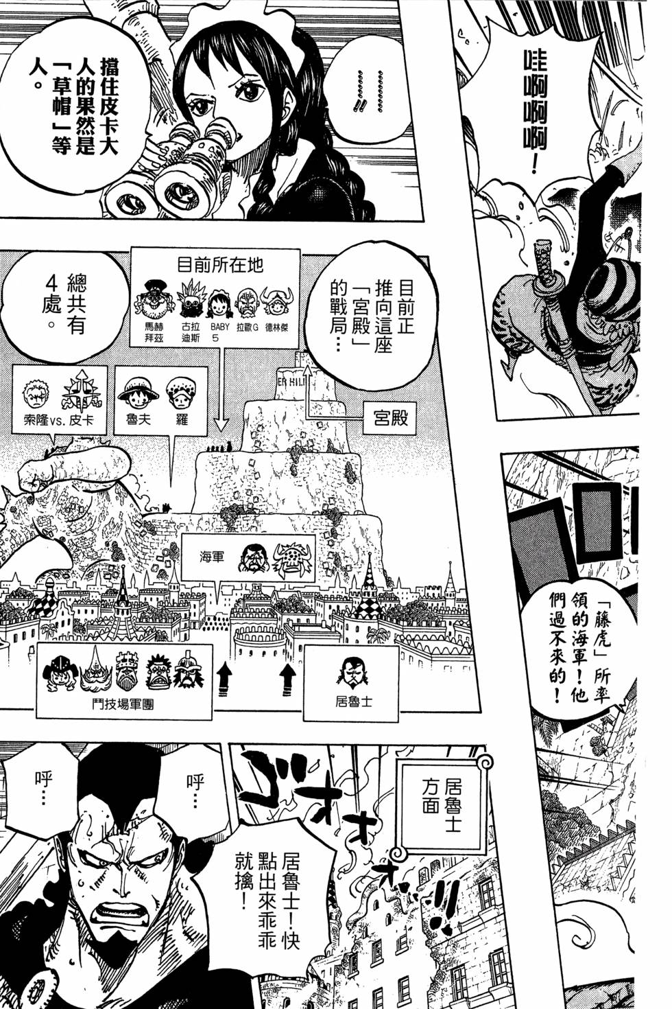 第144页