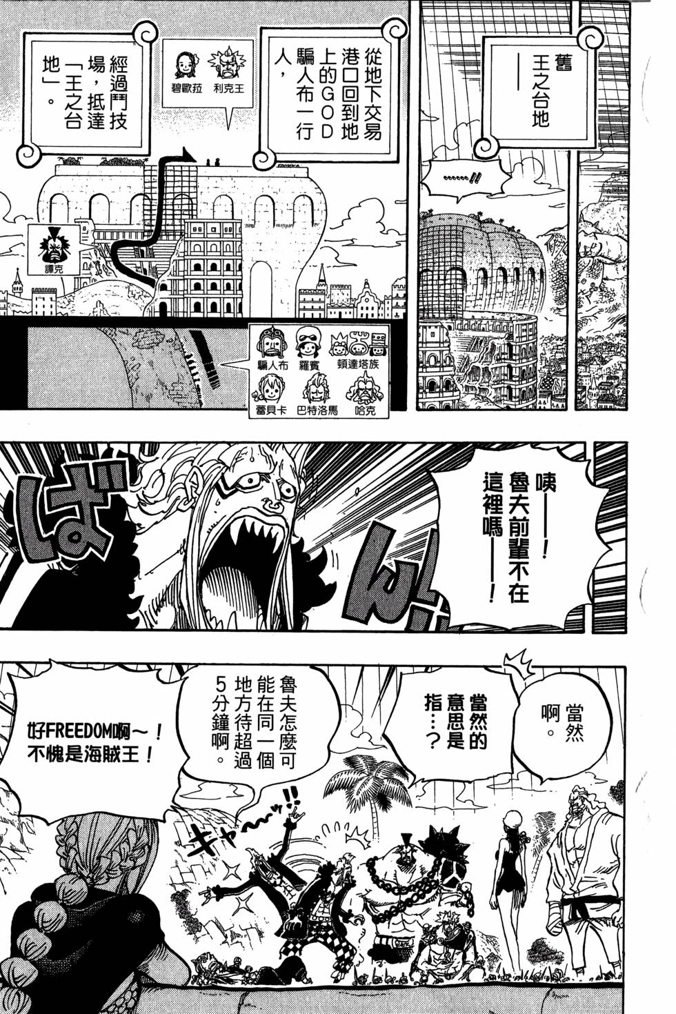 第146页