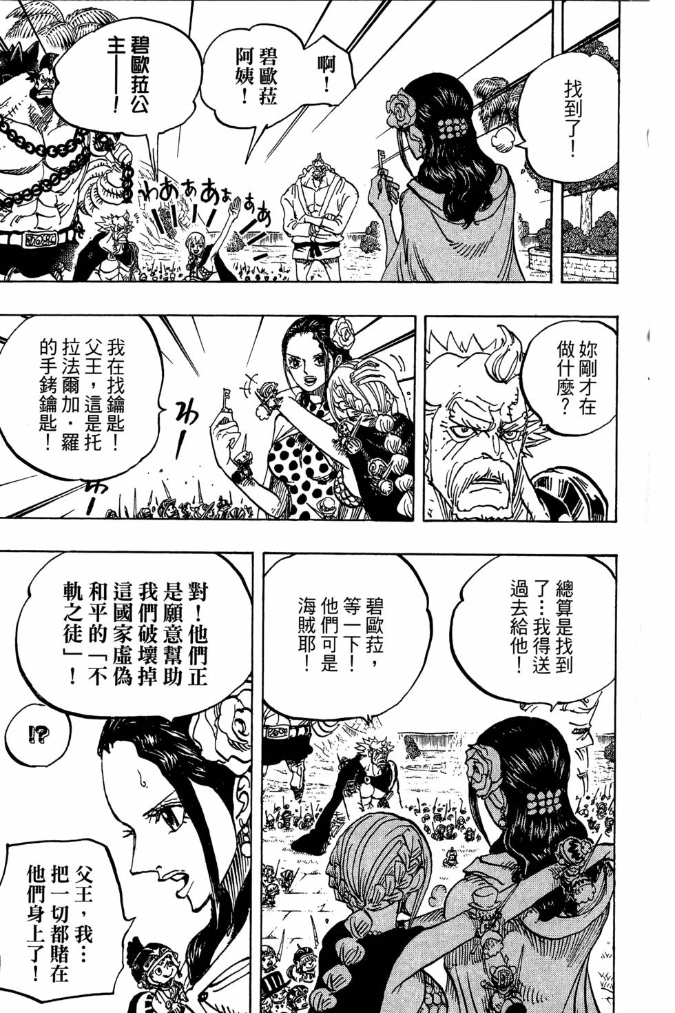 第148页