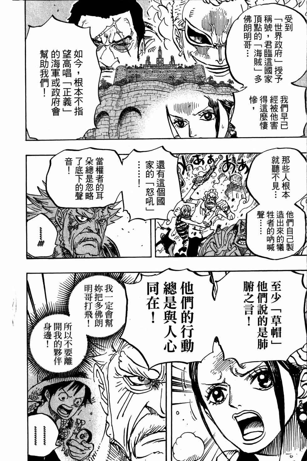 第149页