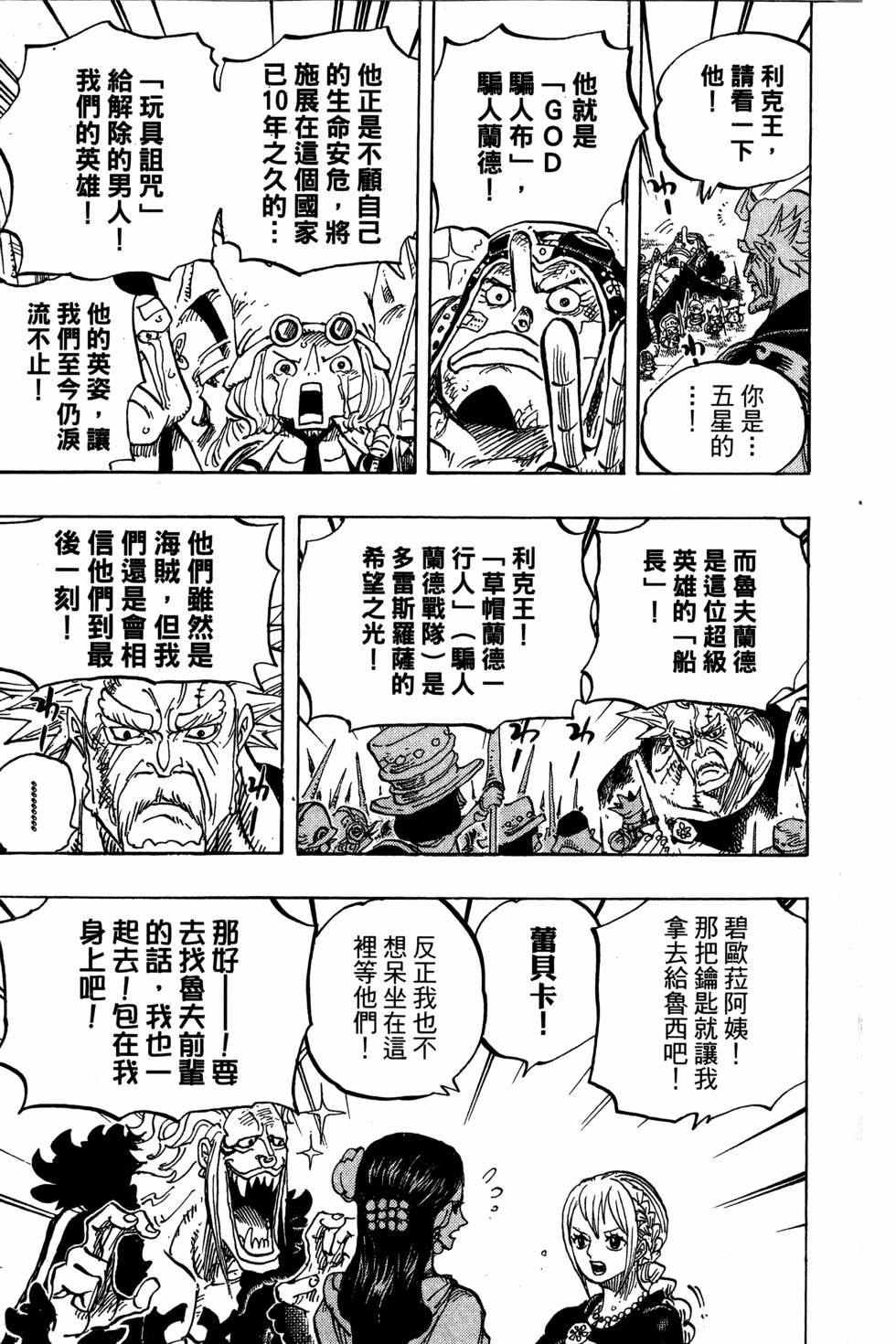 第150页