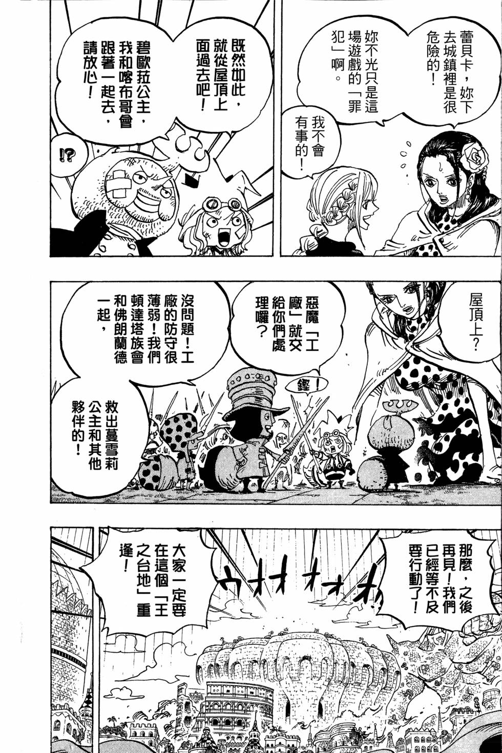 第151页