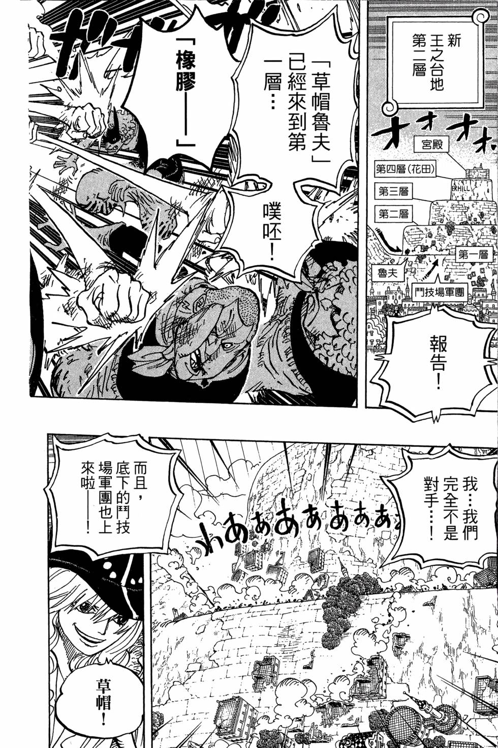 第155页