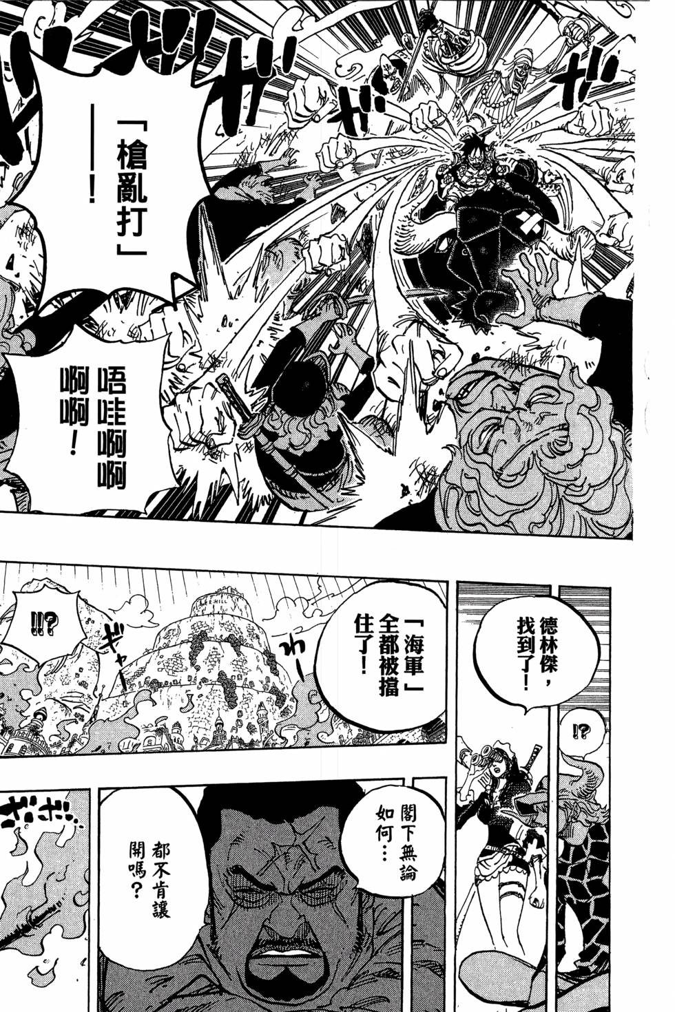 第156页
