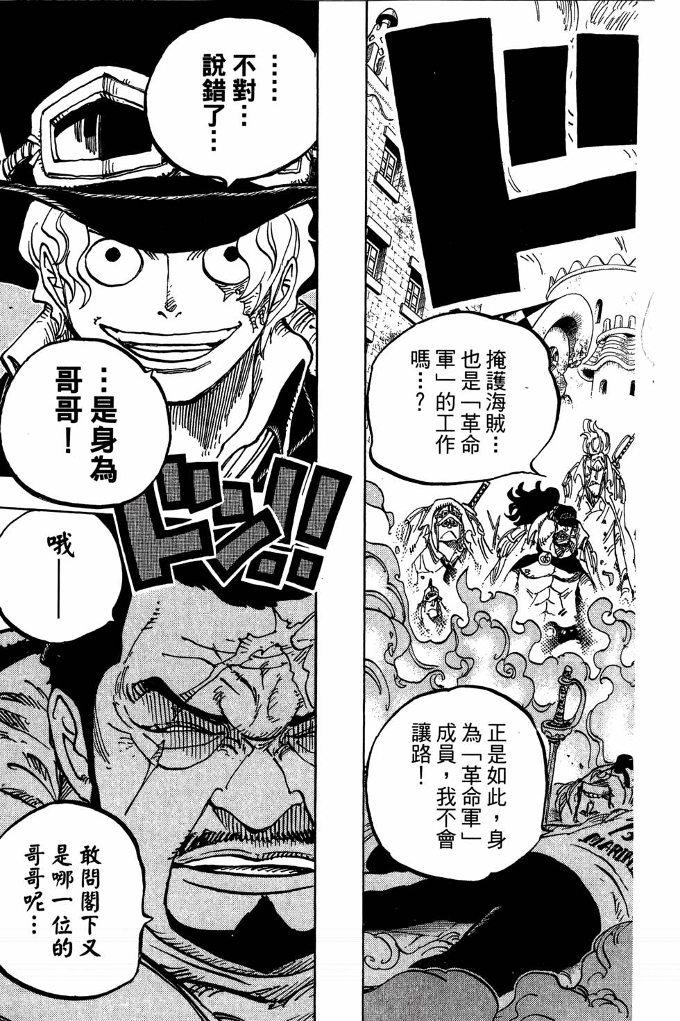 第158页
