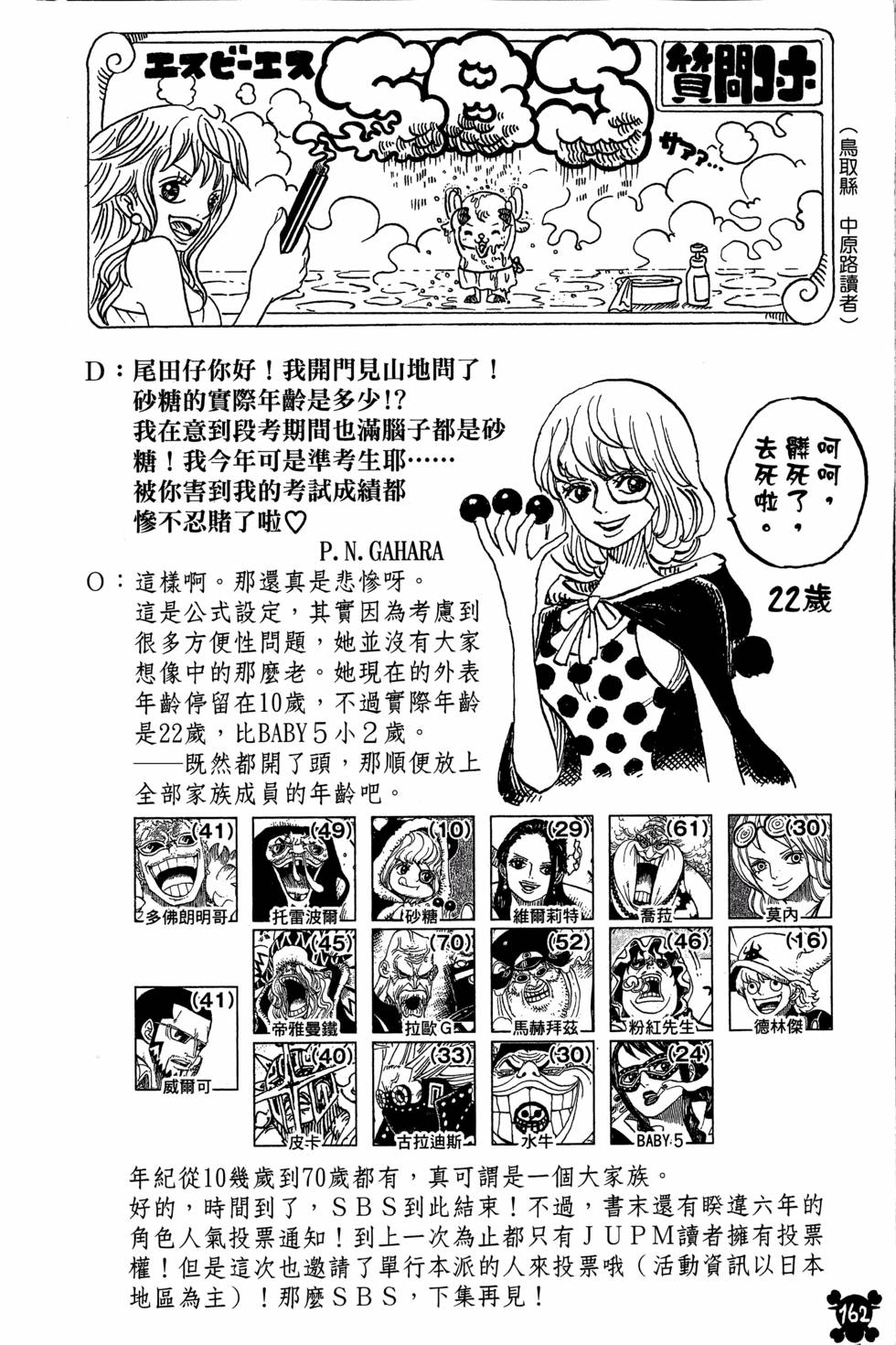 第159页