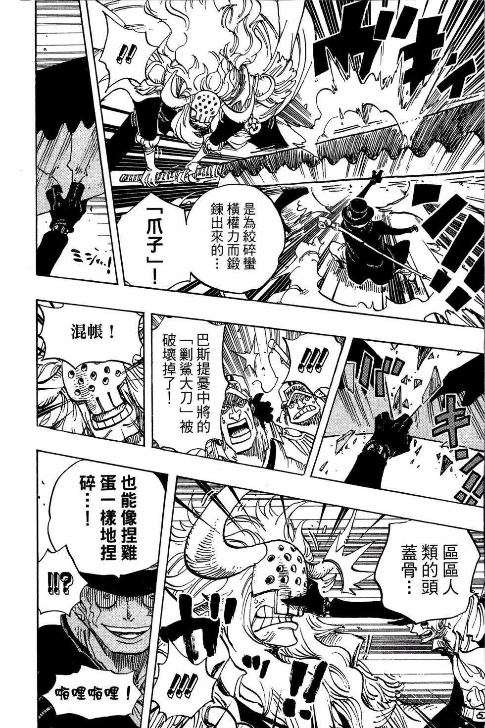 第163页