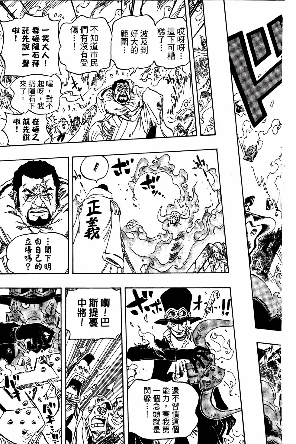 第166页