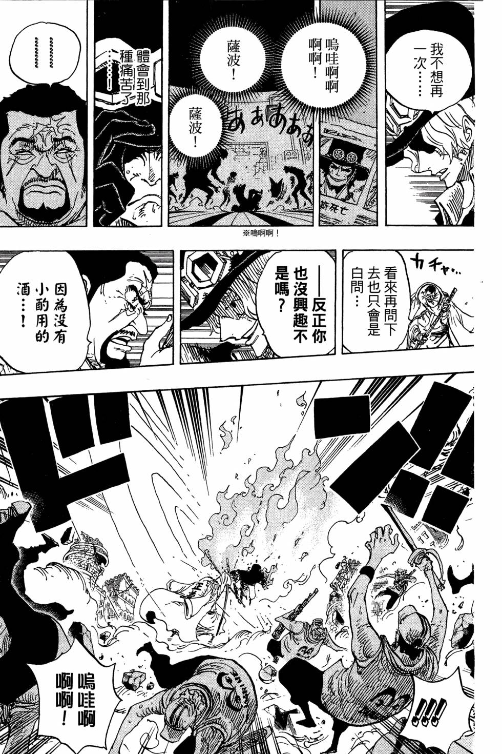 第168页