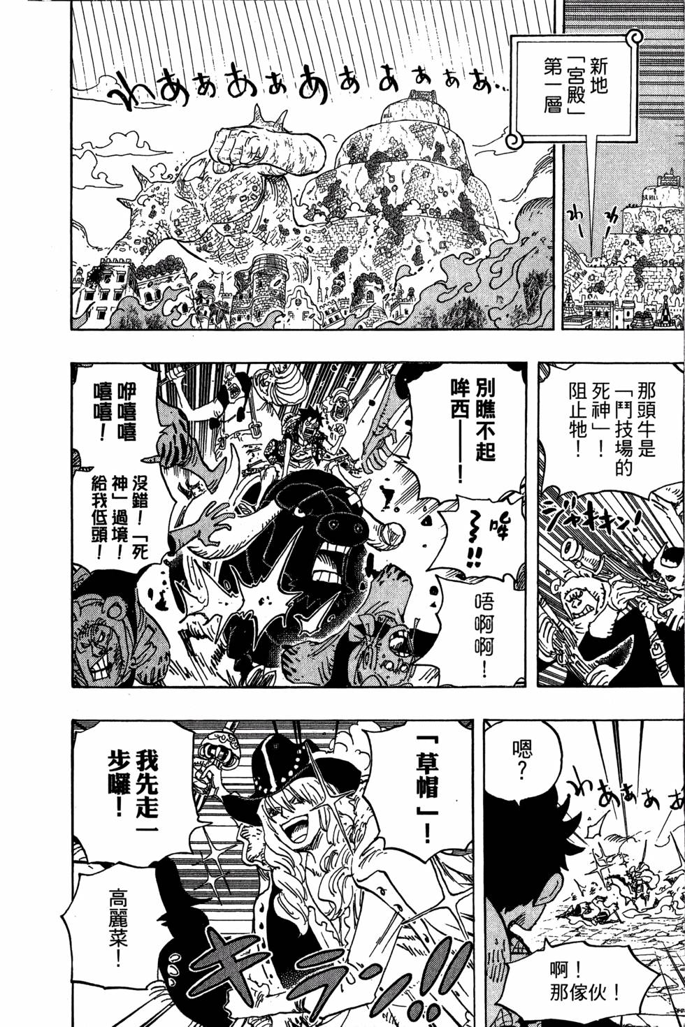第169页