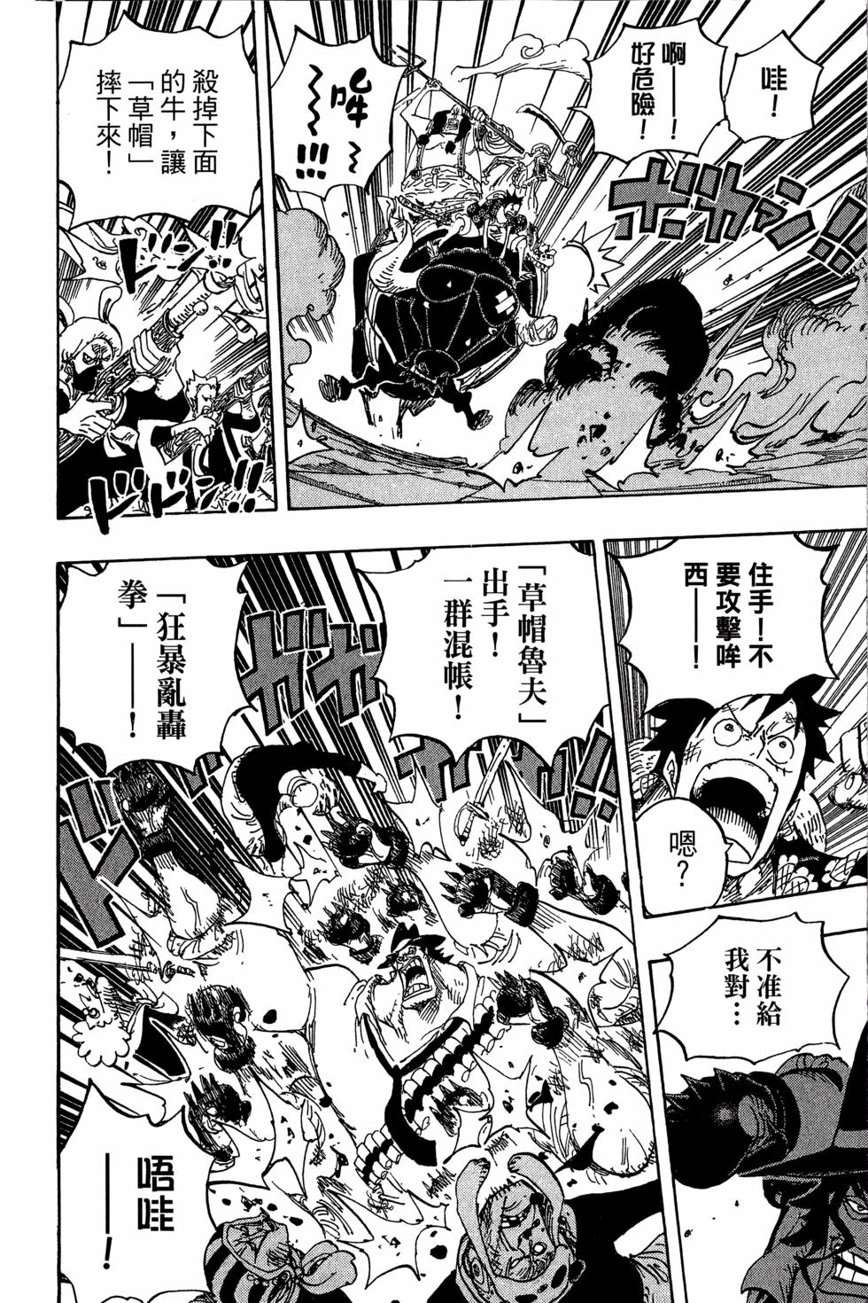 第171页