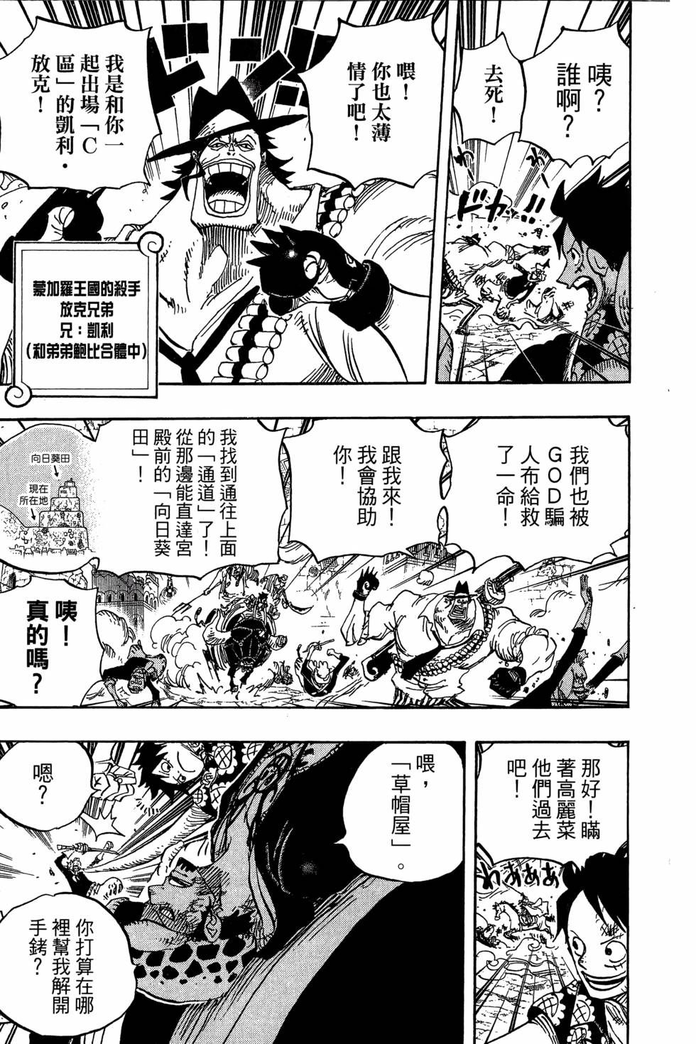第172页