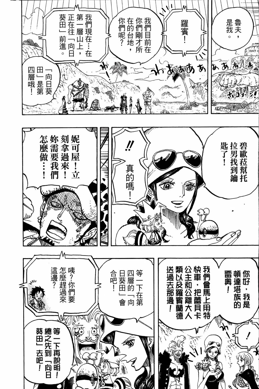 第175页