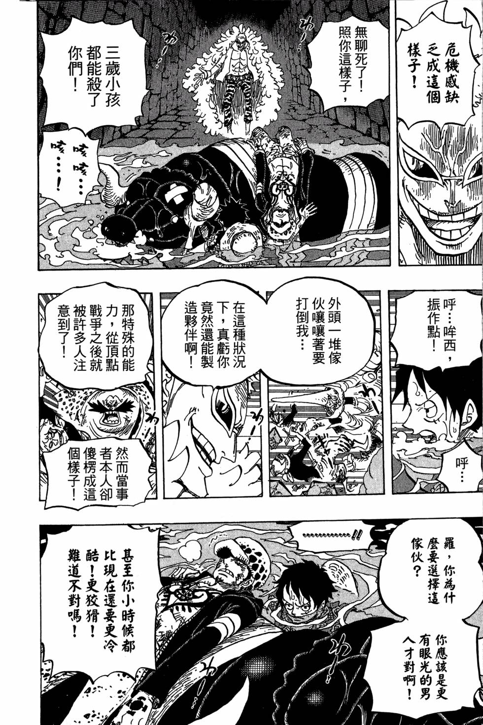 第181页