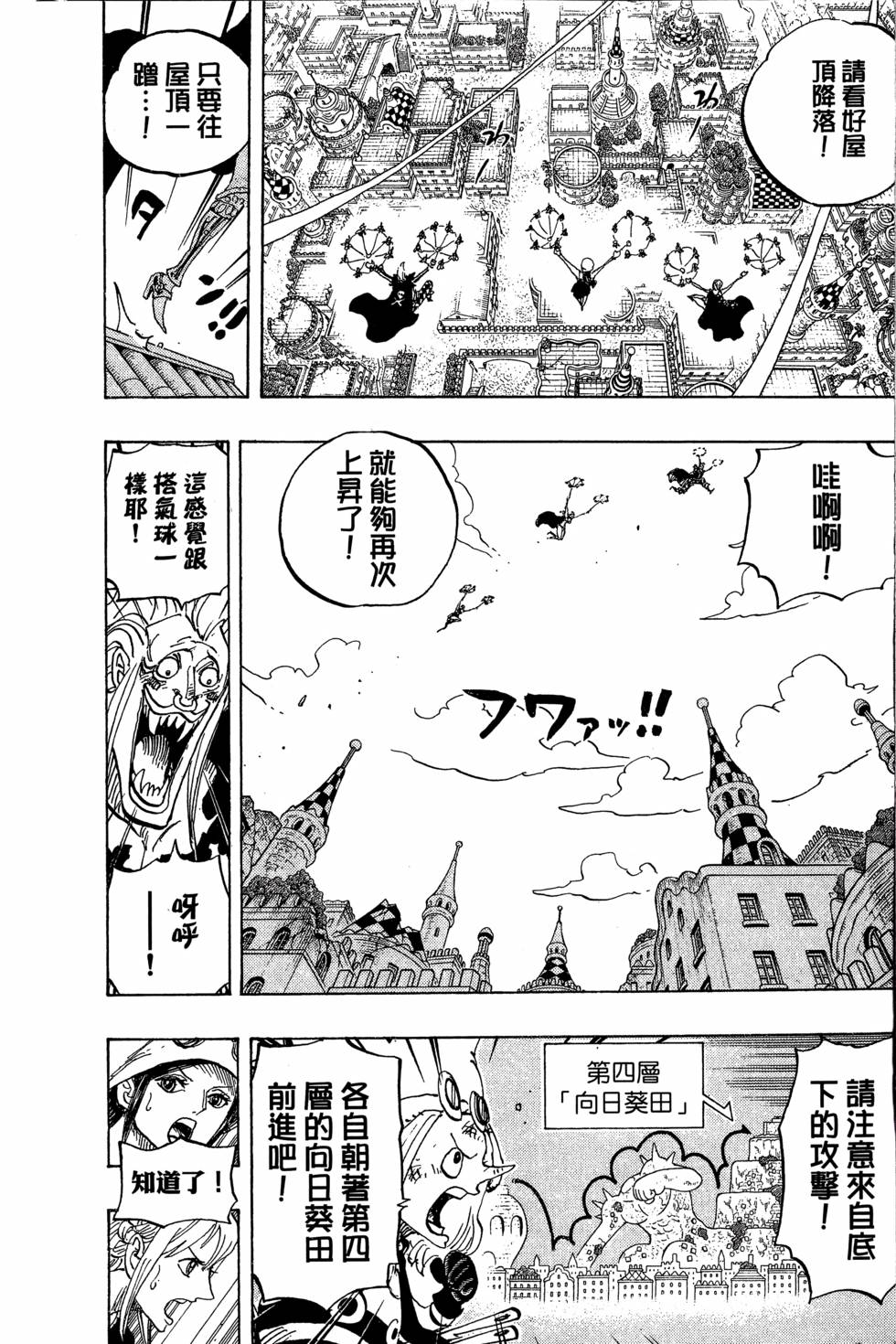 第191页