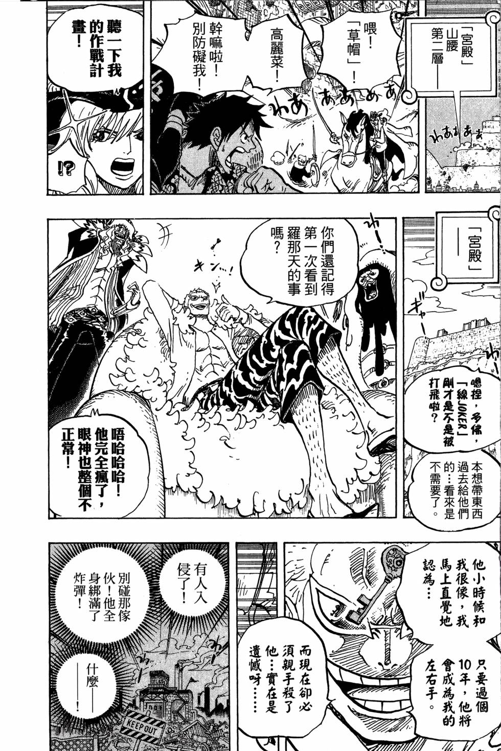 第193页