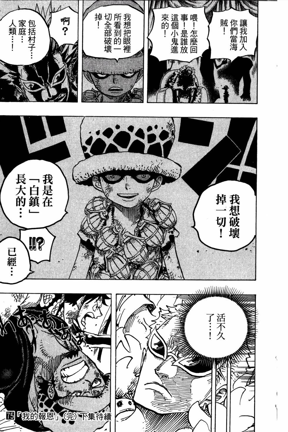 第194页