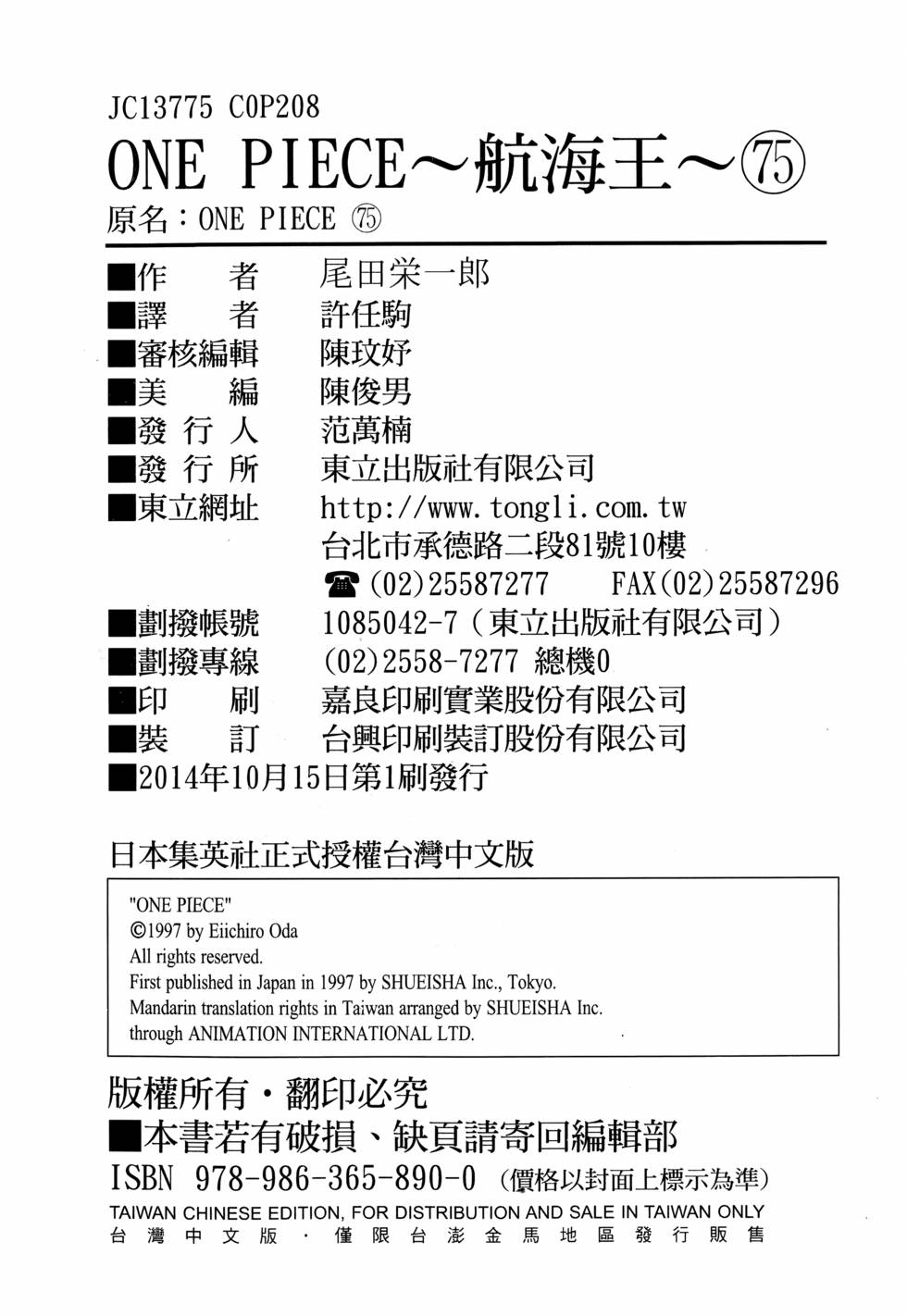 第197页