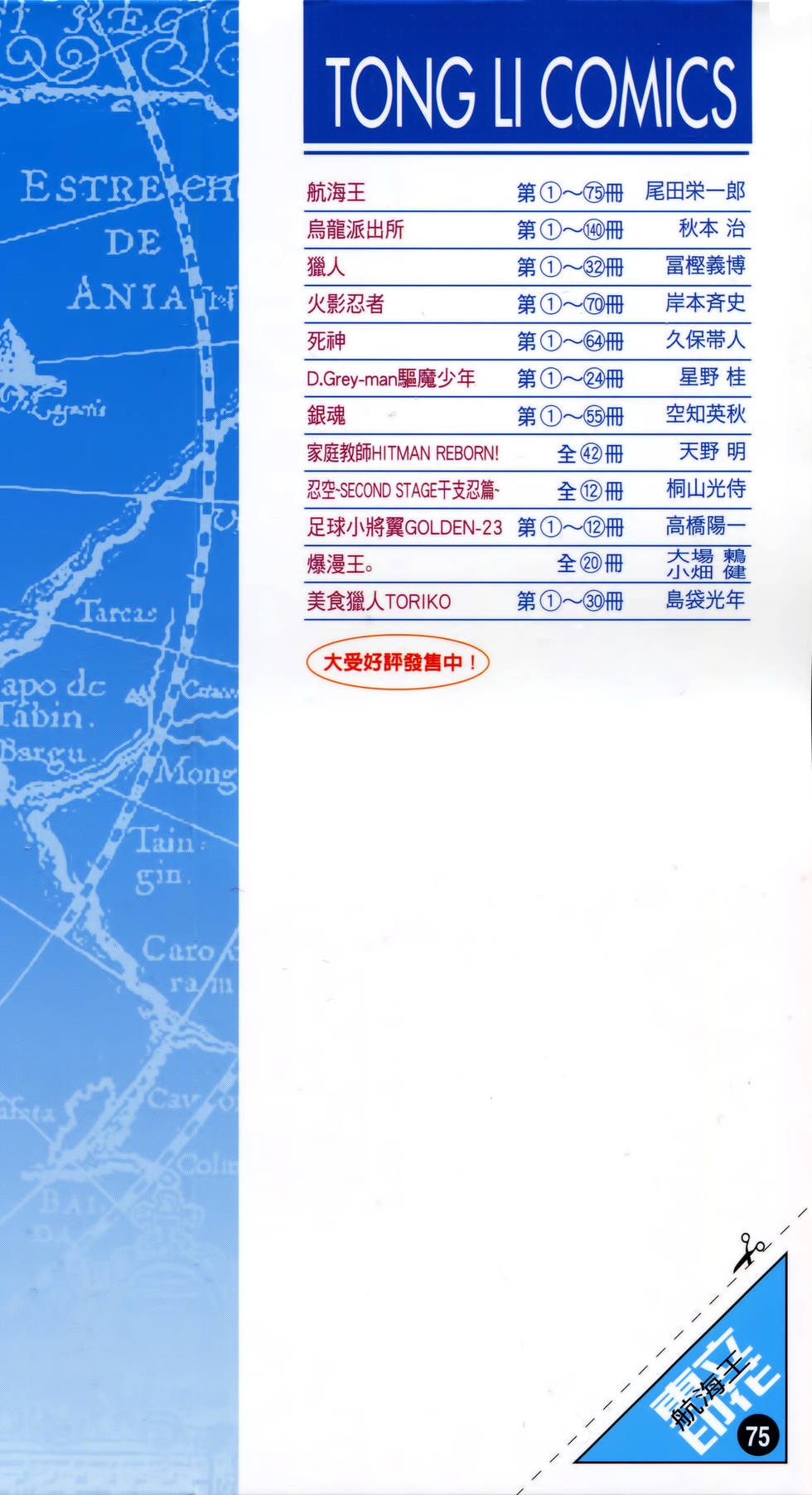 第198页