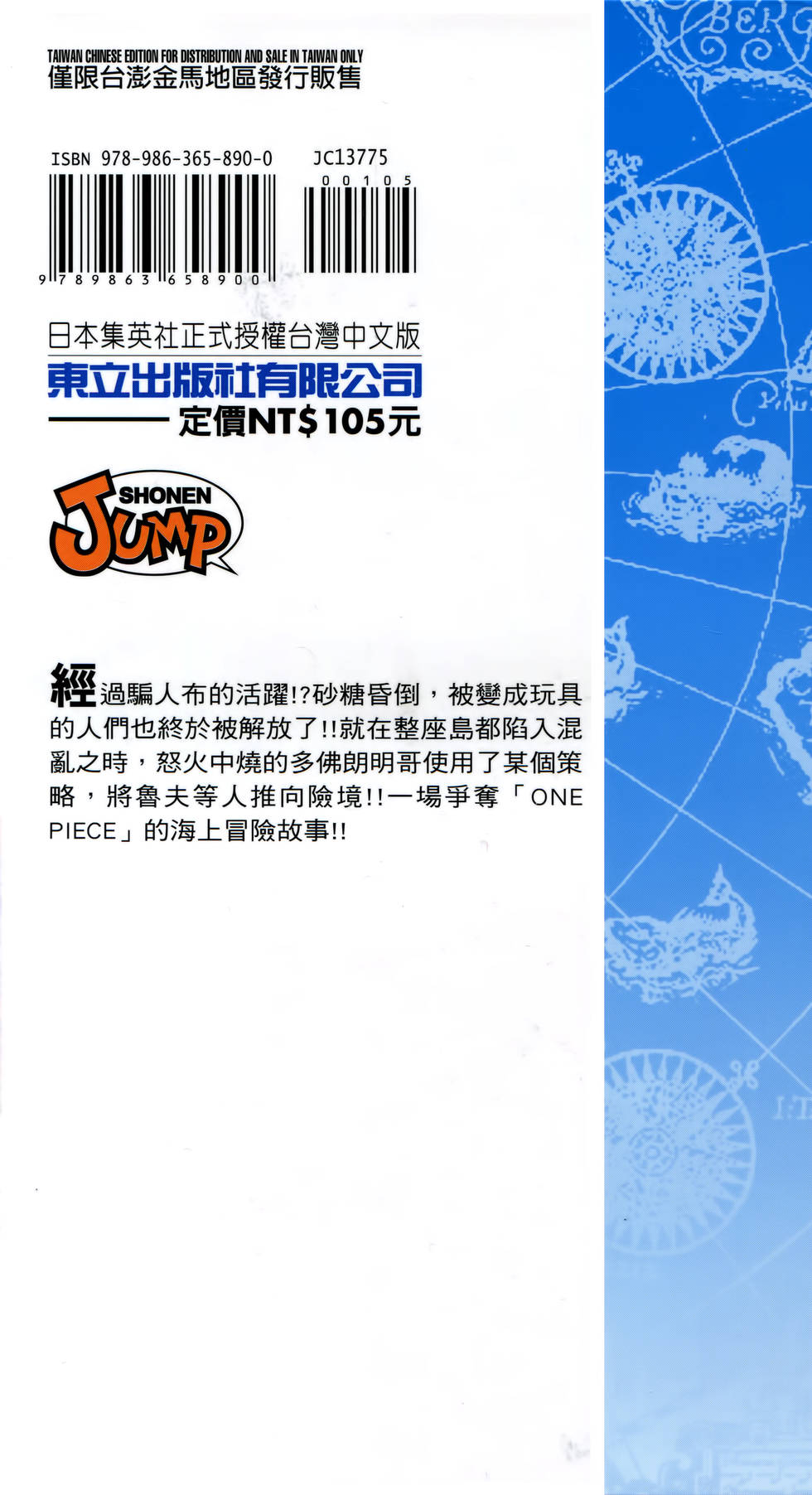 第199页