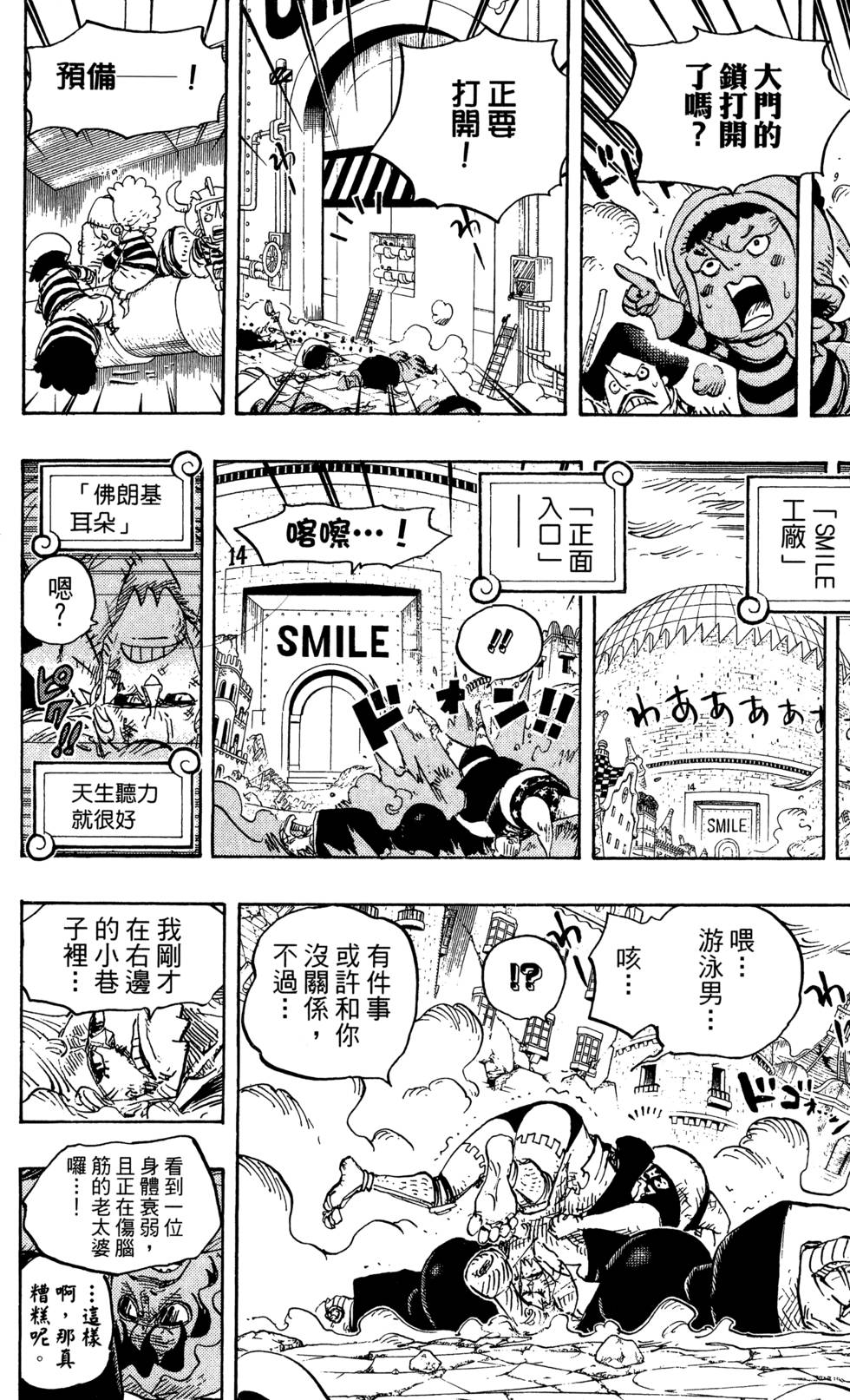 第45页