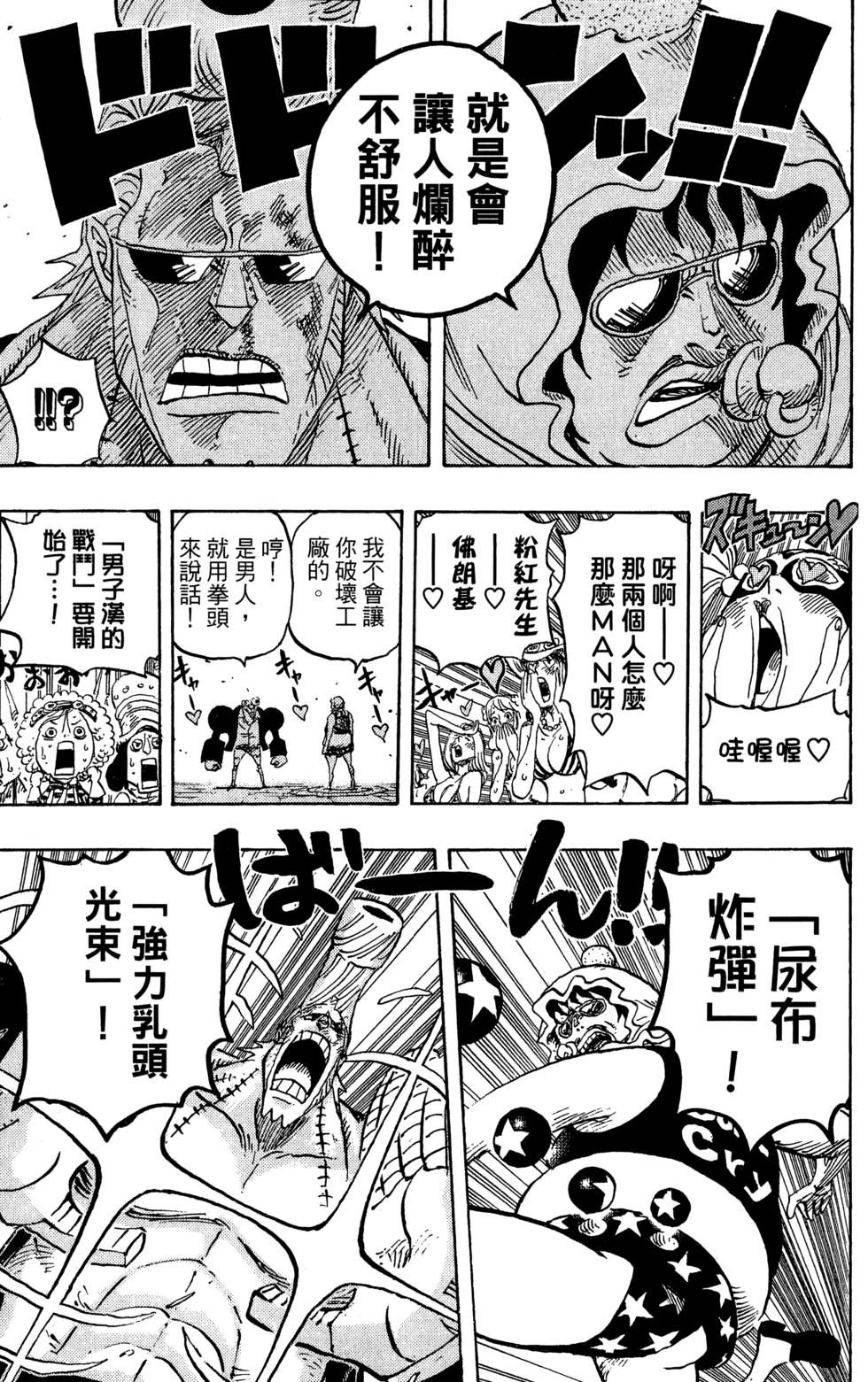 第52页