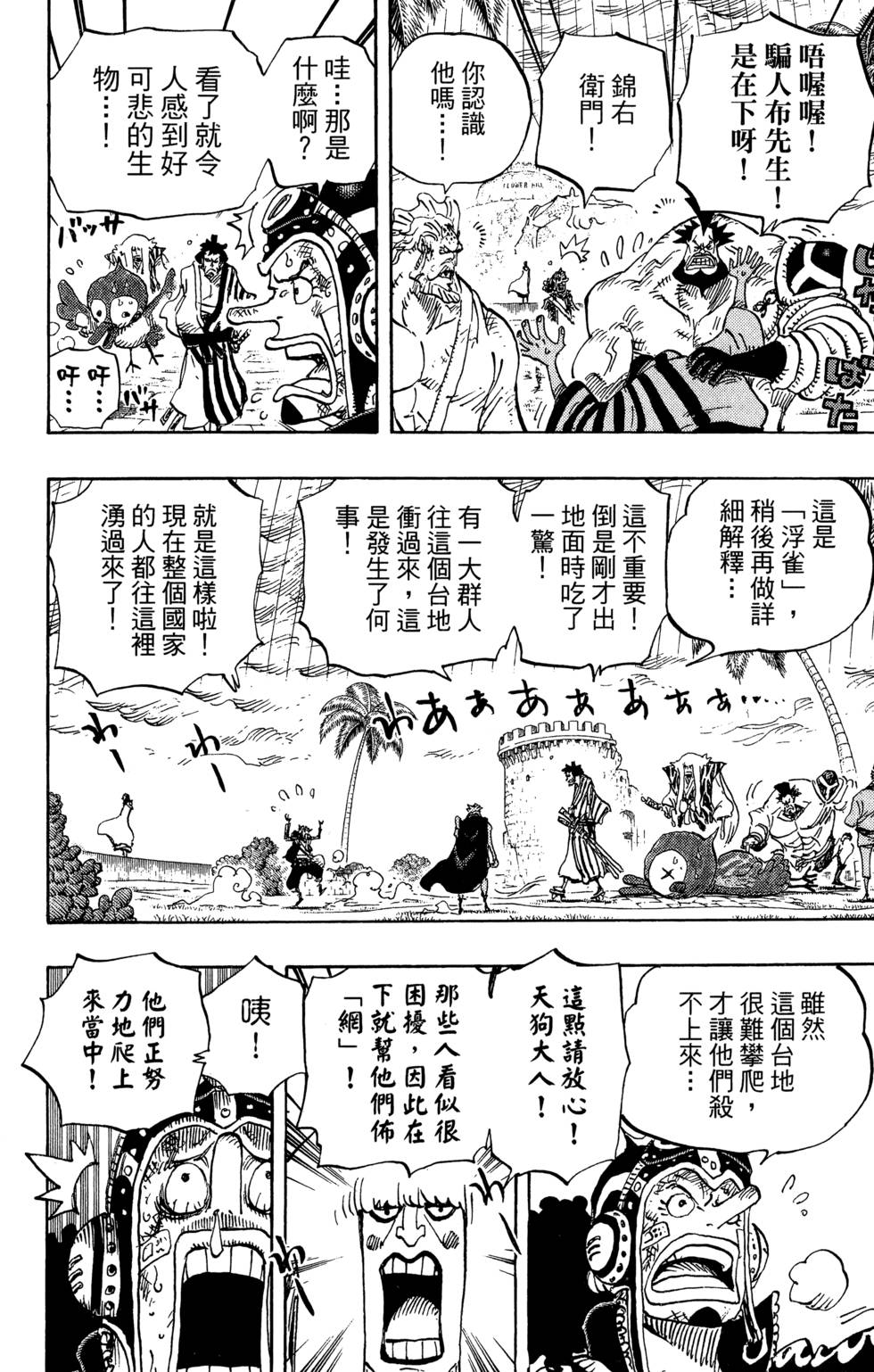 第63页