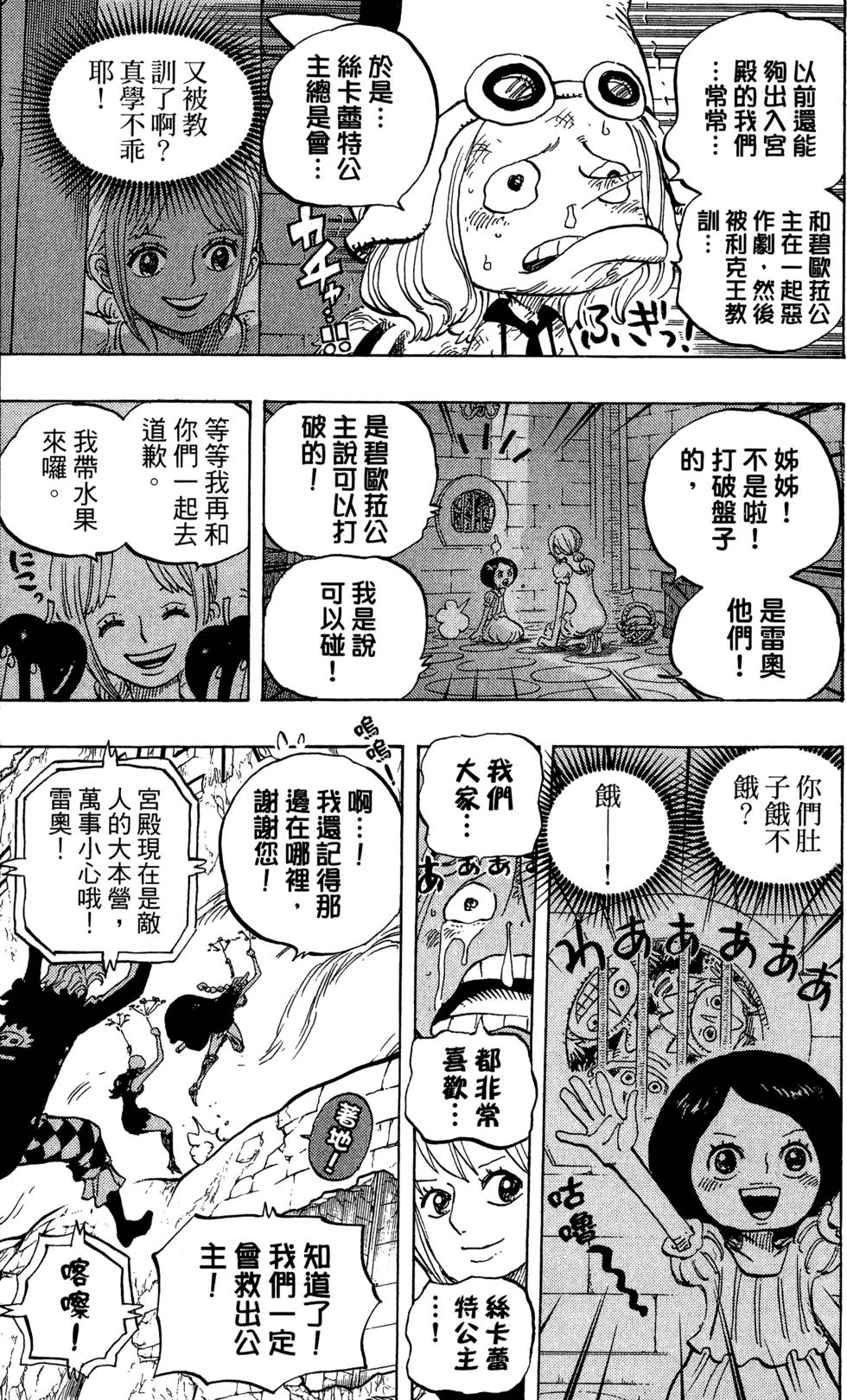 第66页