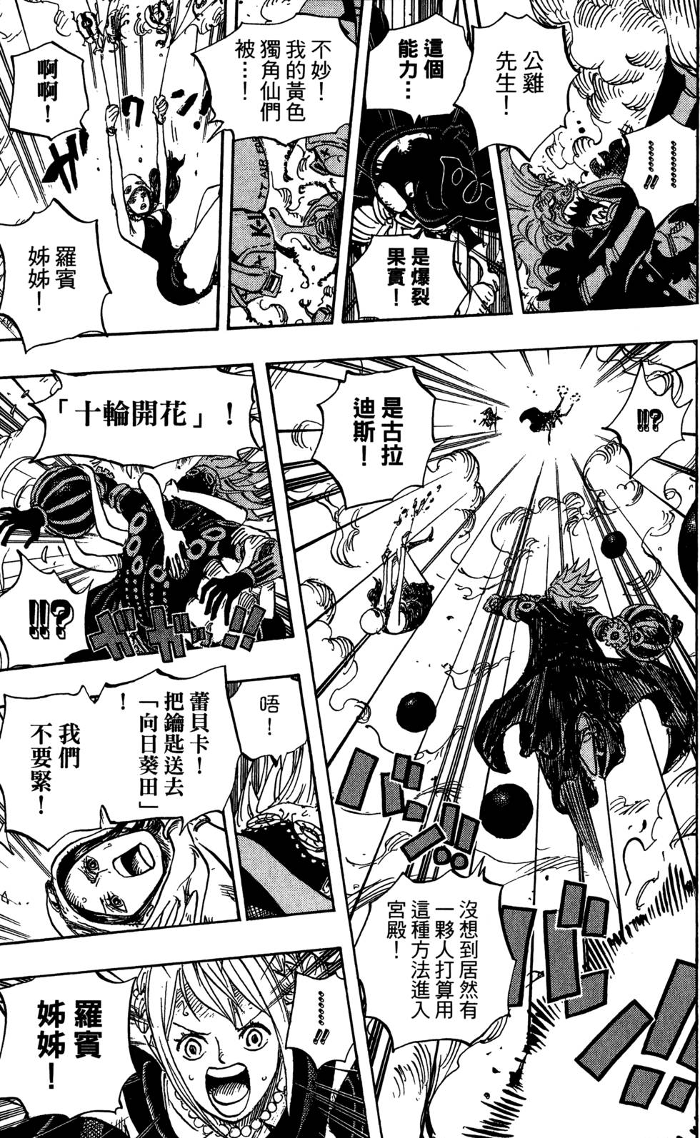 第68页