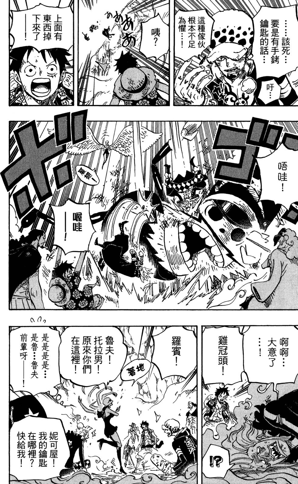 第75页
