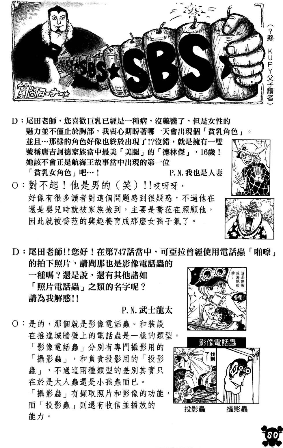 第79页