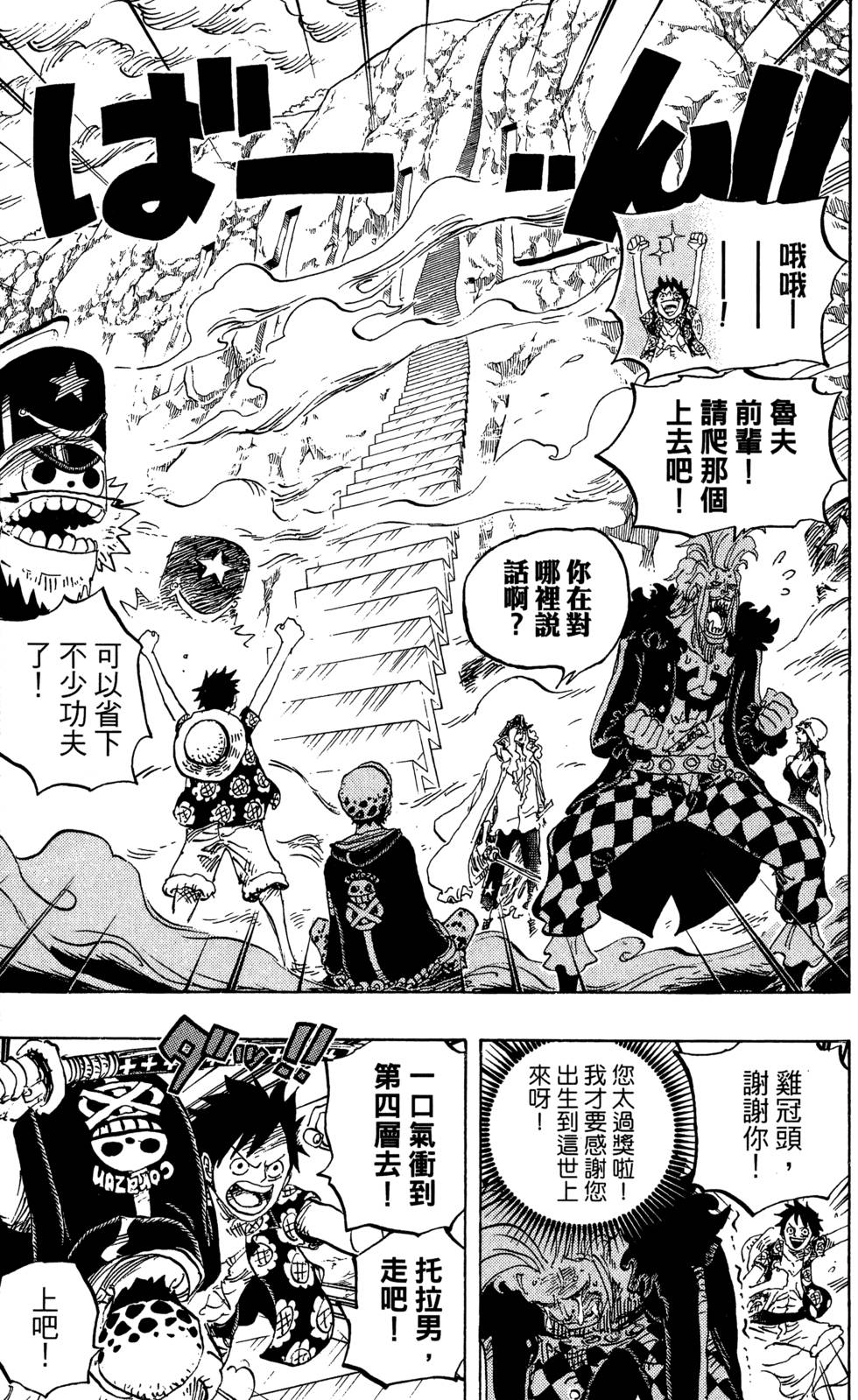 第82页
