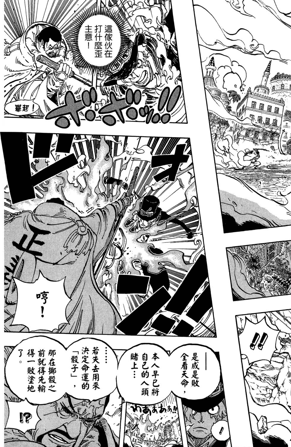 第90页