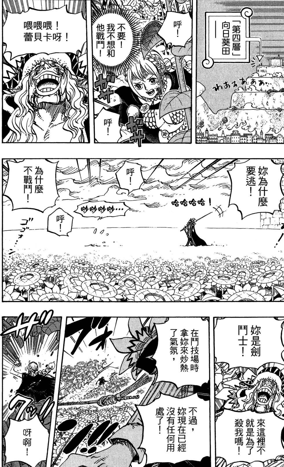 第91页