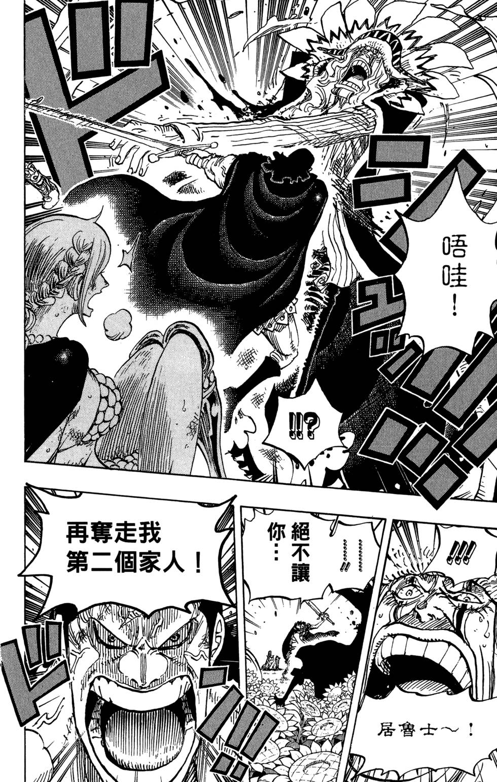 第93页