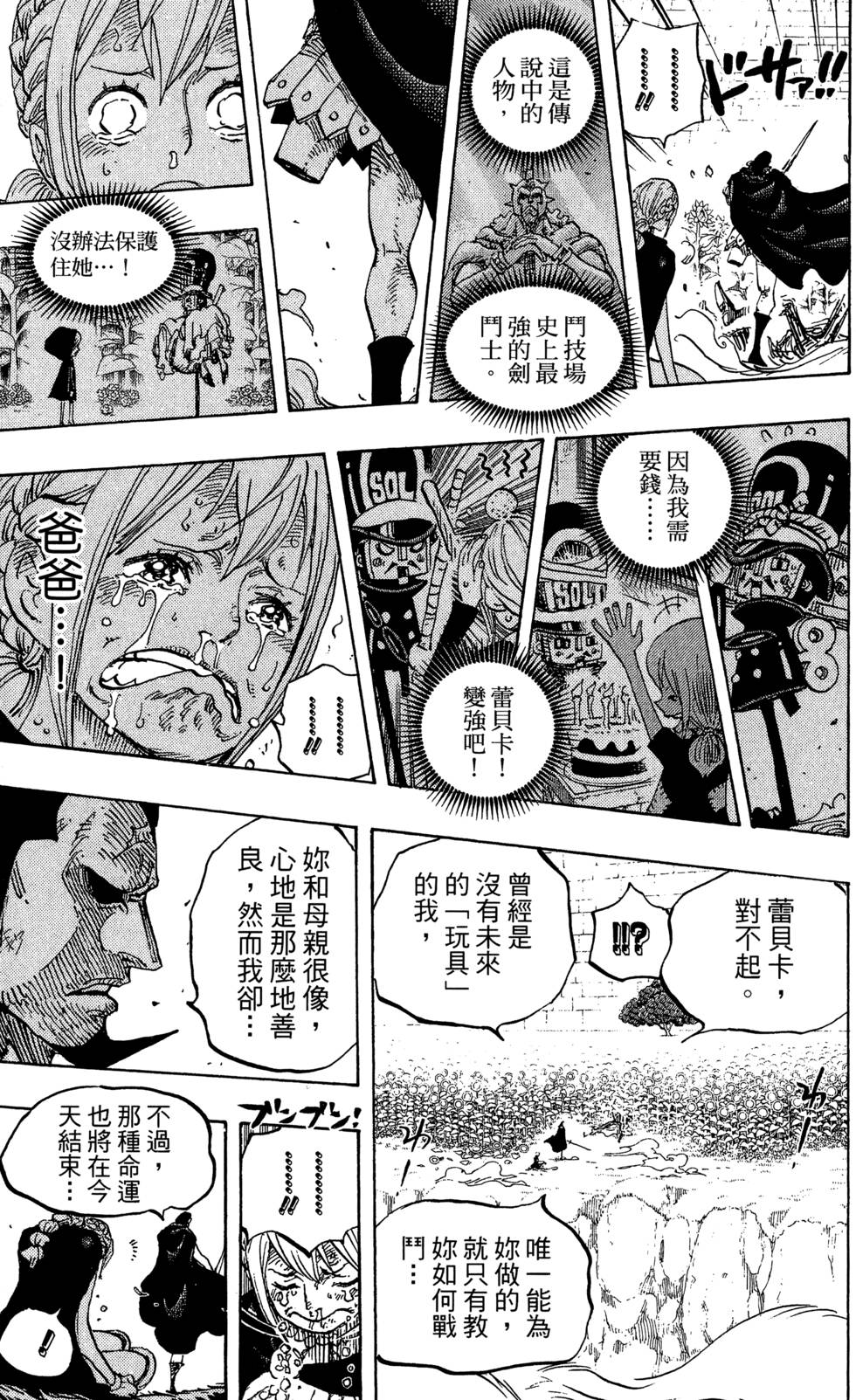 第94页