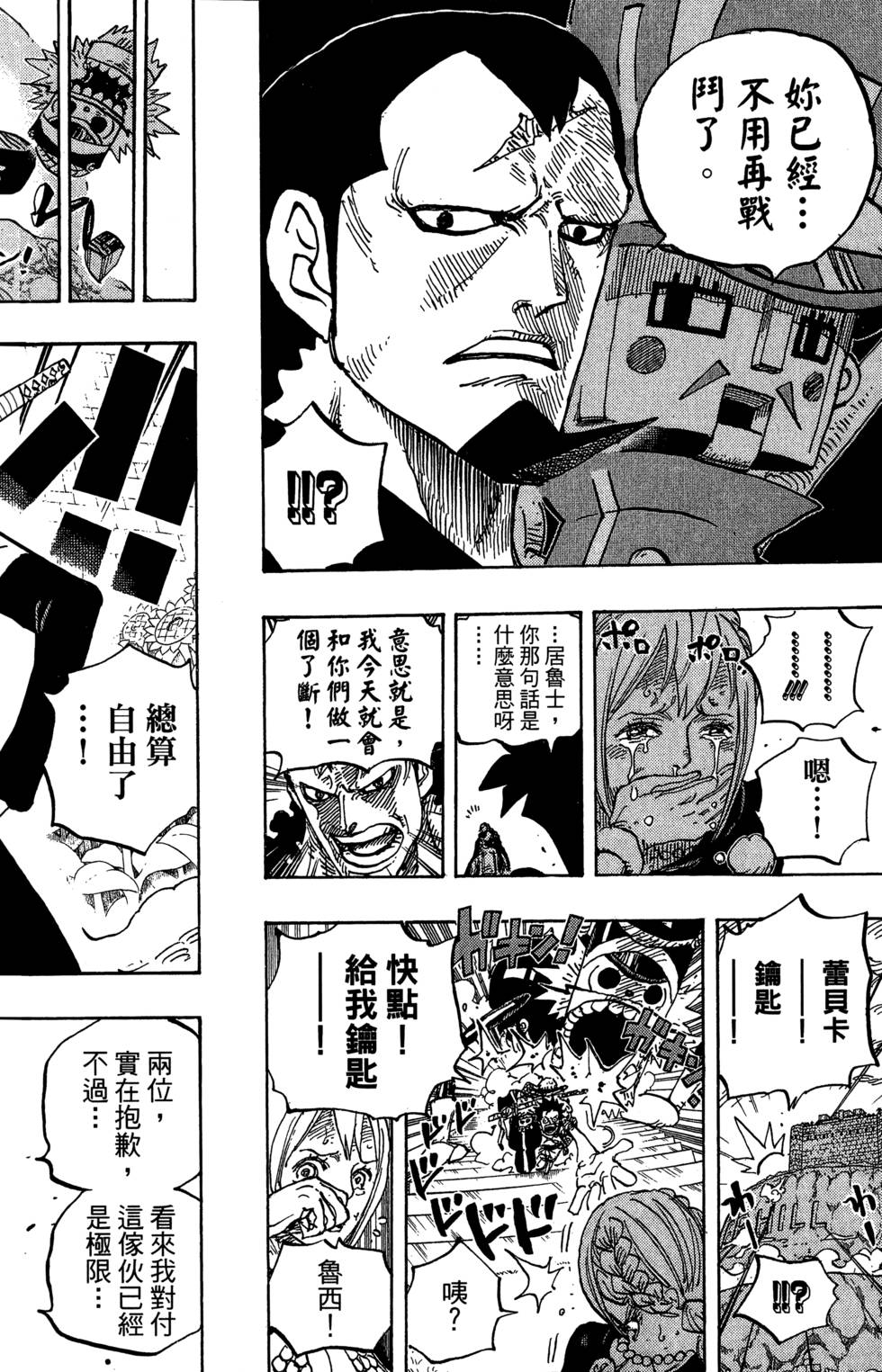 第95页