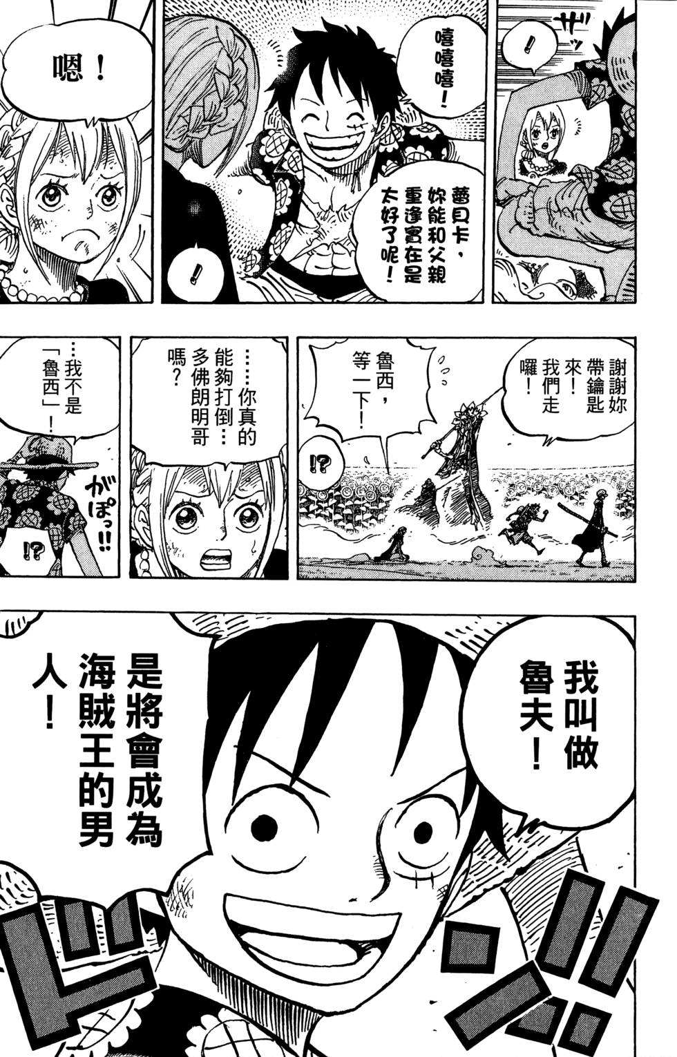 第100页