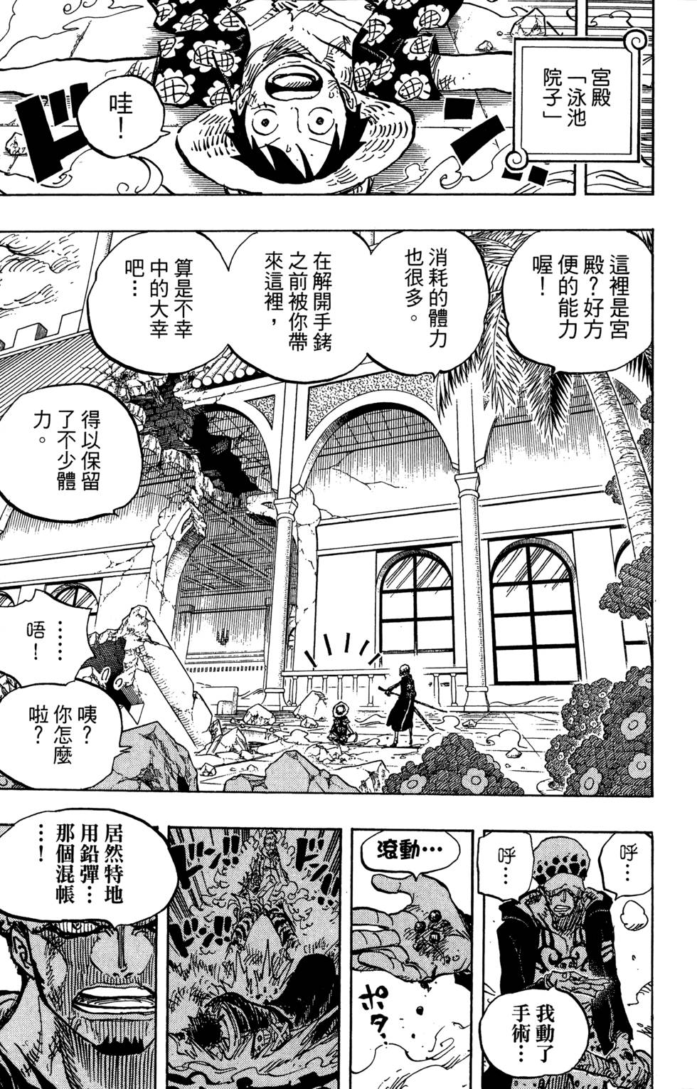 第102页