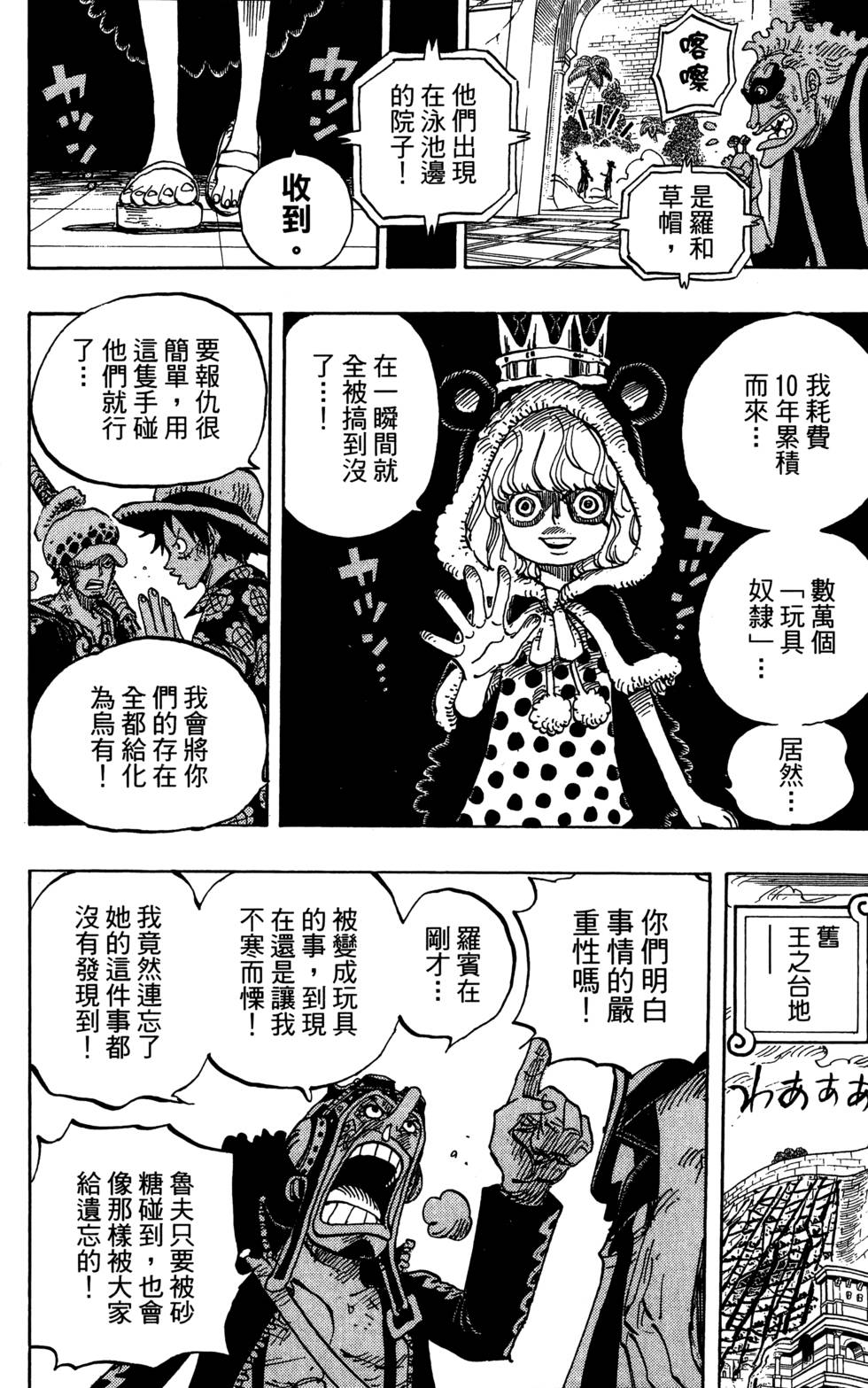 第103页